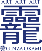 龗 Ginza Okami